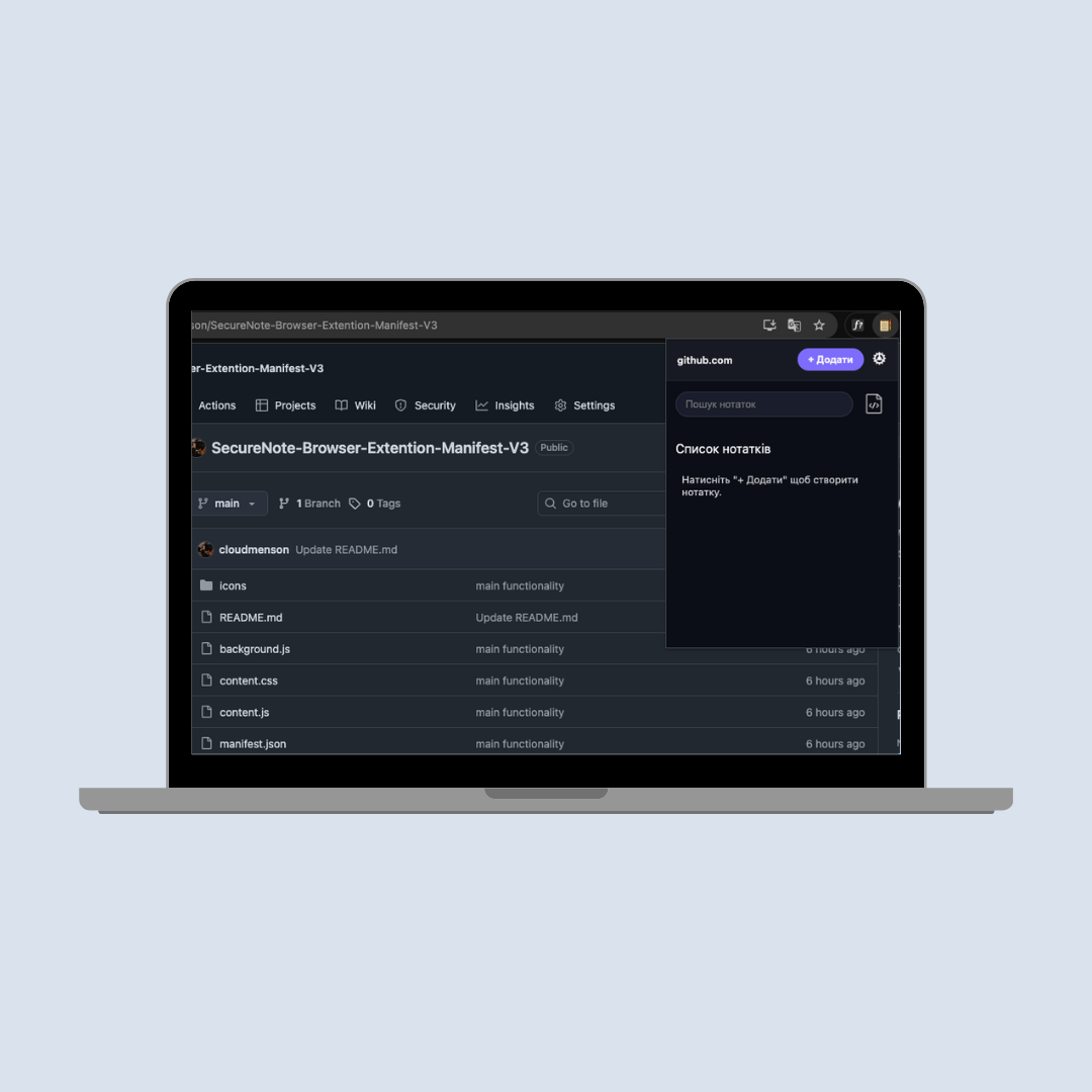 Secure Note — Browser Extension